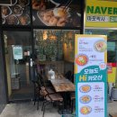 하이카오산