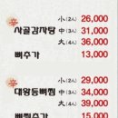 24시해장국 - 부안군 줄포중앙로 49 | 24시해장국