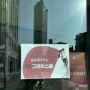 두란노서원 | [W4] 크리스천 커플, 두란노 결혼예비학교 후기