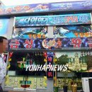 황금성게임장 이미지