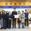 한경국립대학교 공공정책대학원 이미지