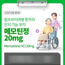 이든메딕스 이미지