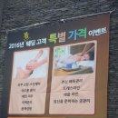 미드림피부관리실 - 목포시 | 미드림피부관리실