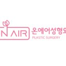 셀피성형외과의원 이미지