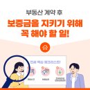 부강부동산공인중개사사무소 네이버블로그