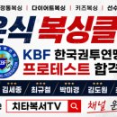 이은식복싱클럽 네이버블로그