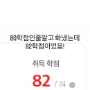 호주팔이소녀