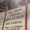 산지태소양념갈비 | 백석역 맛집 산지태소양념갈비 방문 후기