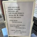 영떡방앗간
