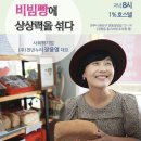 천년푸드