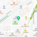행순화원