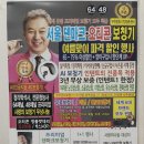 일산서울보청기 | 남동구보청기 부모님께 효도선물로 딱이네요