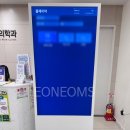 성모척척마취통증의학과의원 - 중구 계백로 1600 | 성모척척마취통증의학과의원