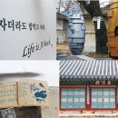 함창이야기