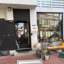 청두곶6길 8 이미지