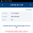 스위스안경 이미지