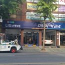 마들카센타 이미지