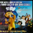 코렐라인: 비밀의 문 (Coraline / '2009) 이미지