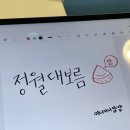 전하로2L | [코스트코 김해점] 커클랜드 찬양자 쇼핑 후기
