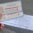 연극 <쉬어매드니스> 이미지