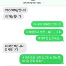 달안동-2 이미지