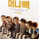 머니백