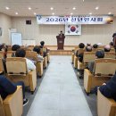 대한노인회제주시지회 이미지