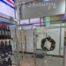 GS25 대륭포스트 이미지