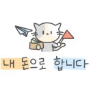 바이브온네일
