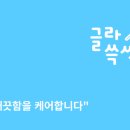 안성온누리약국 이미지
