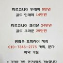 광화문 오피시아 치과 추천 이미지