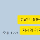 류엔지니어링 | 도화엔지니어링 취준 후기 (최종탈)