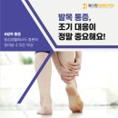율하진마취통증의학과의원 이미지