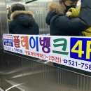 키즈플레이뱅크