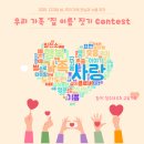 청주내곡초등학교 이미지