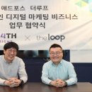애드포스 스포츠조선