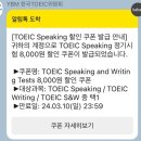 태릉고등학교 | [시험/태릉] 태릉고등학교 2/25 토익시험 후기