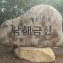 금산-48 이미지