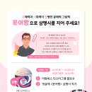 문어빵빵 이미지