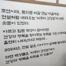 삼성건강원 이미지