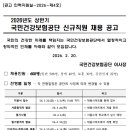 건강보험공단 네이버블로그