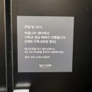 진짜 서울 근교 캠핑장, 캠지기 모현야영장. 아이와, 애견, 솔캠, 럭셔리캠 여기서 모두 가능!
