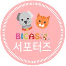 아이펫살롱 | 제 6회 2018 부산국제반려동물산업박람회 후기