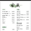 초원갈매기 이미지