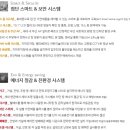 동래3차SK뷰아파트경로당 이미지