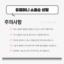 대구봄여성의원 이미지