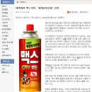 밀리네마트