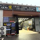 천안카서비스 | 천안에바크리닝 내차애카워시에서 시원~하게! (아테온에어컨냄새 제거 후기)