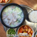 새벽순댓국 이미지