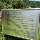 봉대산 등산로 입구